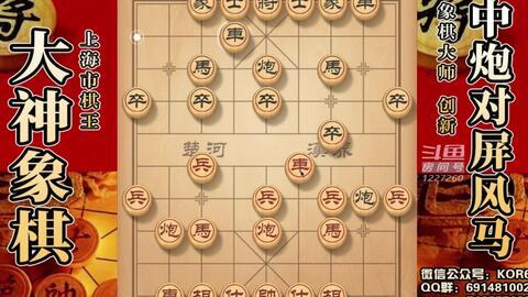 吃瓜象棋被骂,网络暴力与文明素养的反思 第3张 吃瓜象棋被骂,网络暴力与文明素养的反思 第3张